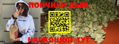 круглые Волгодонск