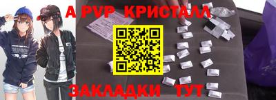 MESCALINE Волжск