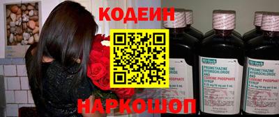 круглые Волгодонск