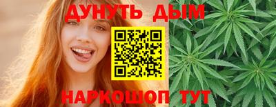 MESCALINE Волжск