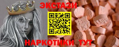МДМА Волжский