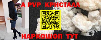 МДМА Волжский