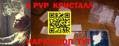 MESCALINE Волжск