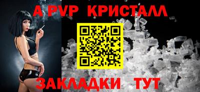 MESCALINE Волжск