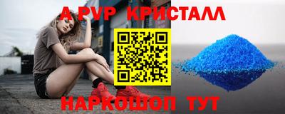 МДМА Волжский