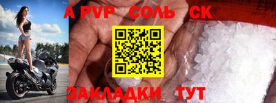 MESCALINE Волжск