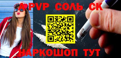 МДМА Волжский