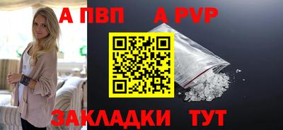 MESCALINE Волжск