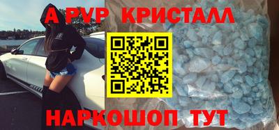 МДМА Волжский