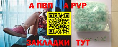круглые Волгодонск