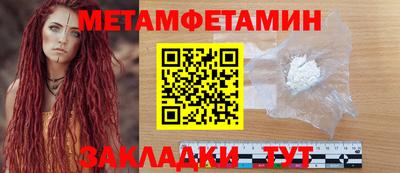 МДМА Волжский