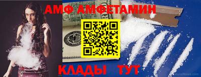 круглые Волгодонск