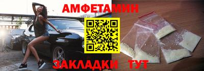 MESCALINE Волжск