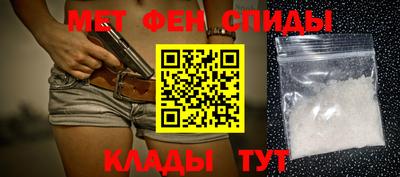 круглые Волгодонск