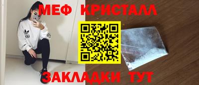 МДМА Волжский