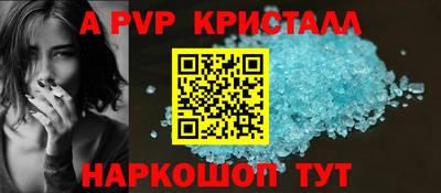 круглые Волгодонск
