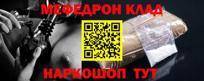 круглые Волгодонск