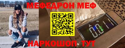 круглые Волгодонск