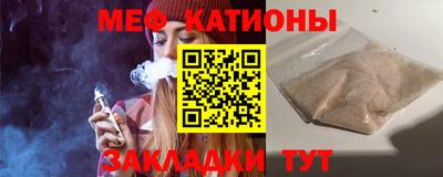 МДМА Волжский