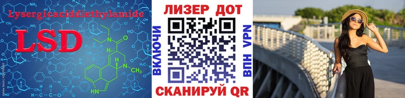 Лсд 25 экстази ecstasy  купить наркотики сайты  Богданович 