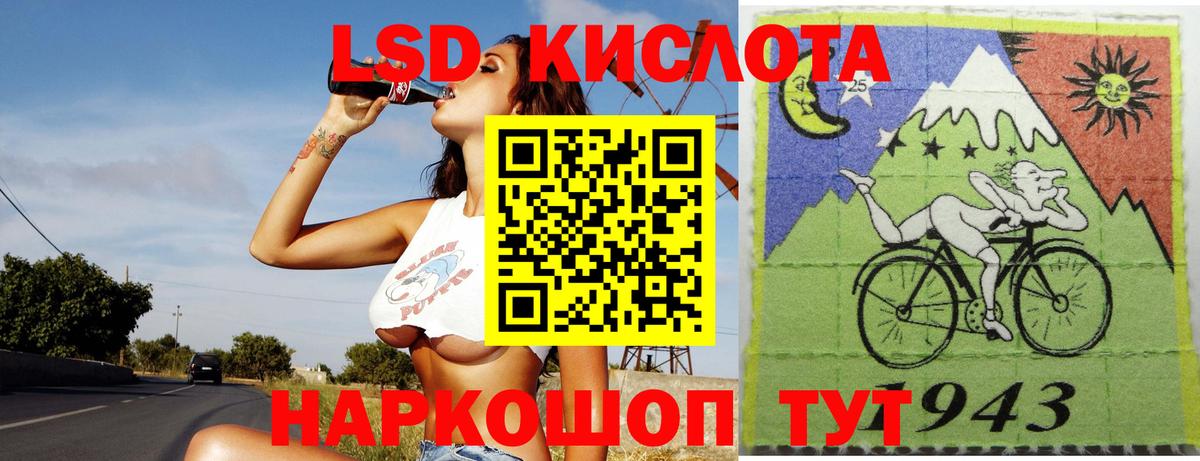 Лсд 25 экстази кислота  Вход с VPN  Богданович  ЛСД экстази ecstasy 