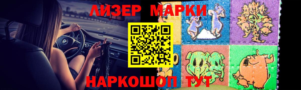 Лсд 25 экстази ecstasy Богданович