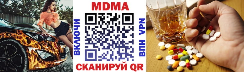 МДМА Molly  kraken онион  Богданович 