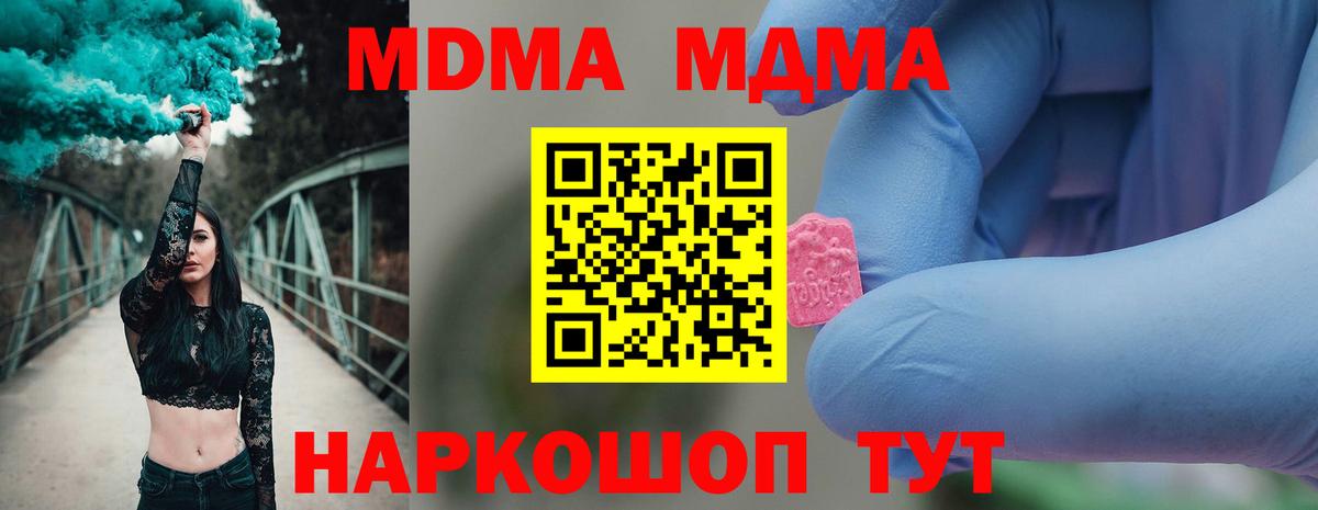 МДМА VHQ Богданович