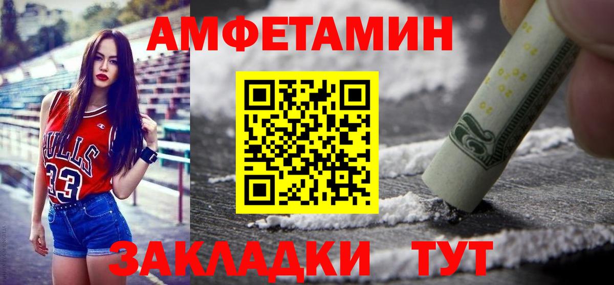 Первитин  МЕТАМФЕТАМИН кристалл  Богданович  Вход с VPN  МЕТАМФЕТАМИН кристалл 