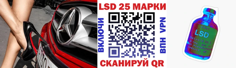 Марки 25I-NBOMe 1,5мг  купить  цена  Богданович 