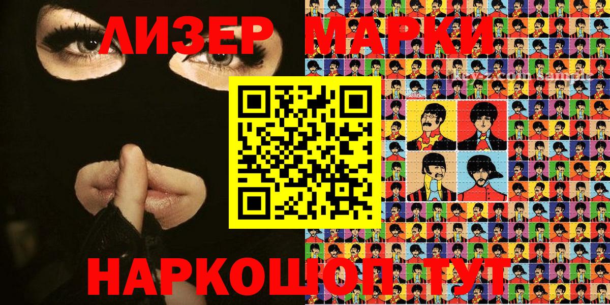 Наркотические марки 1500мкг  Наркотические марки 1500мкг  Богданович  Наркотические марки  Вход с VPN 