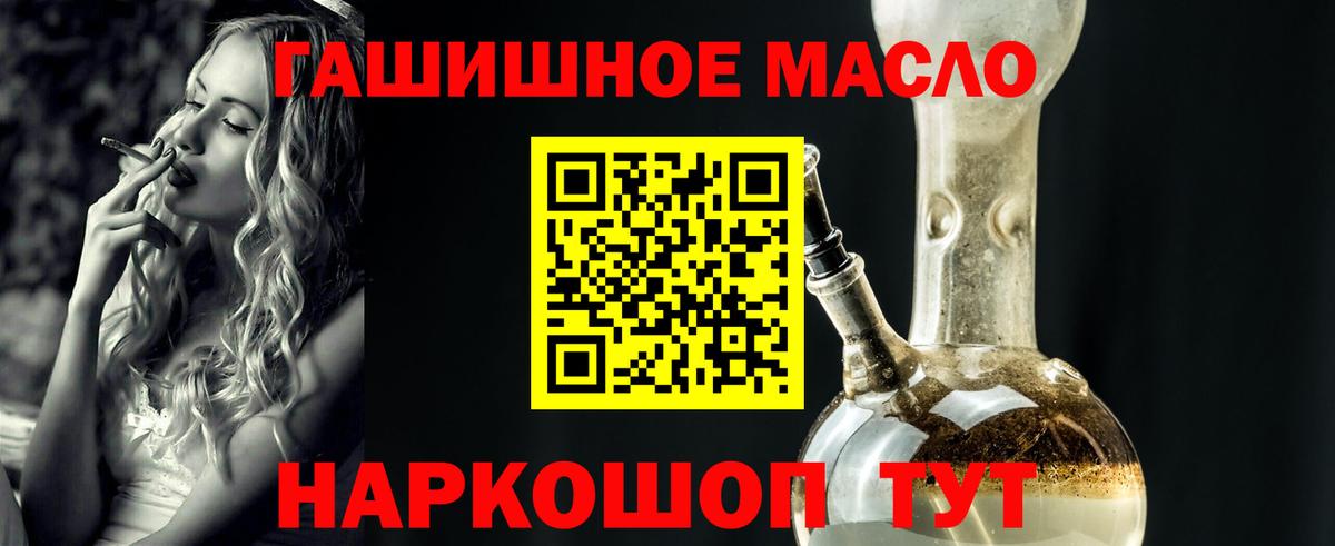 Дистиллят ТГК вейп Богданович