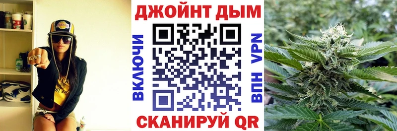Канабис OG Kush  kraken ссылки  Богданович 