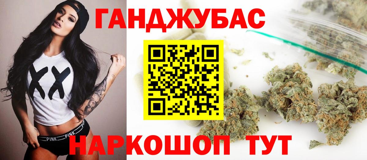 МАРИХУАНА семена Богданович